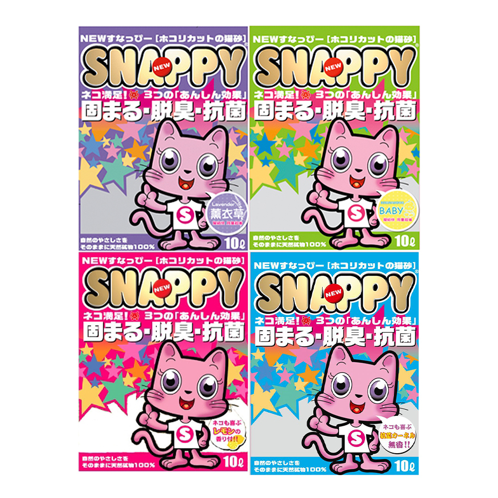 【2包組】SNAPPY複合細砂(檸檬香/薰衣草/BABY香/無香抗菌)10L