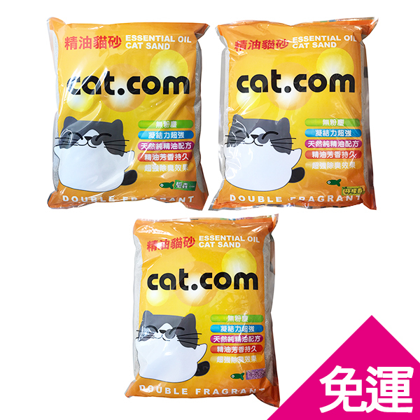 【三包組】Cat.com精油貓砂(尤加利香/檸檬香/薰衣草)10L
