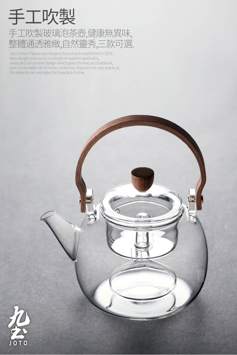 茶壺2 original.jpg?1610692686