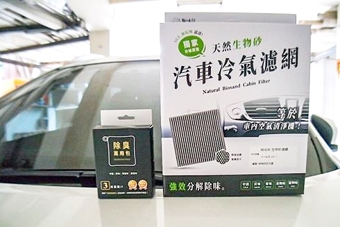 Nissan X-Trail 更換汽車冷氣濾網