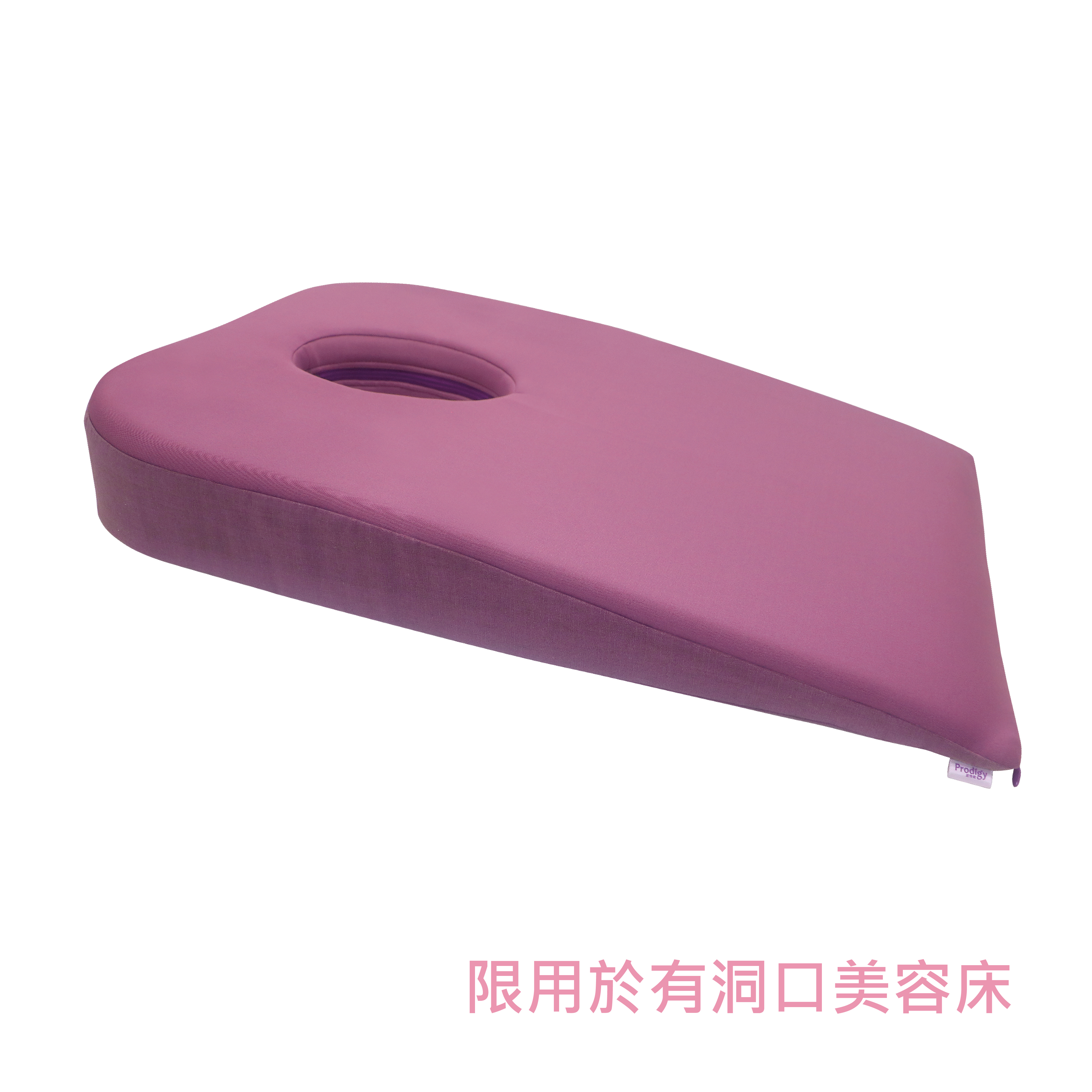 營業用指壓枕【限有洞口美容床使用】