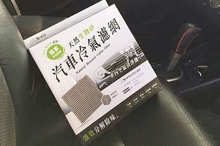 Nissan Tiida 更換汽車冷氣濾網