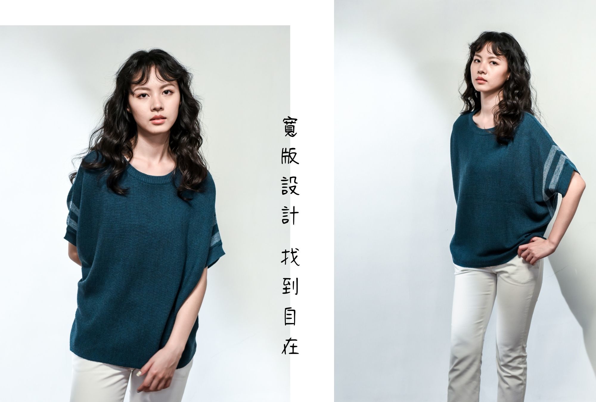 藍綠色-MIT女裝寬鬆版型針織上衣-oversize design