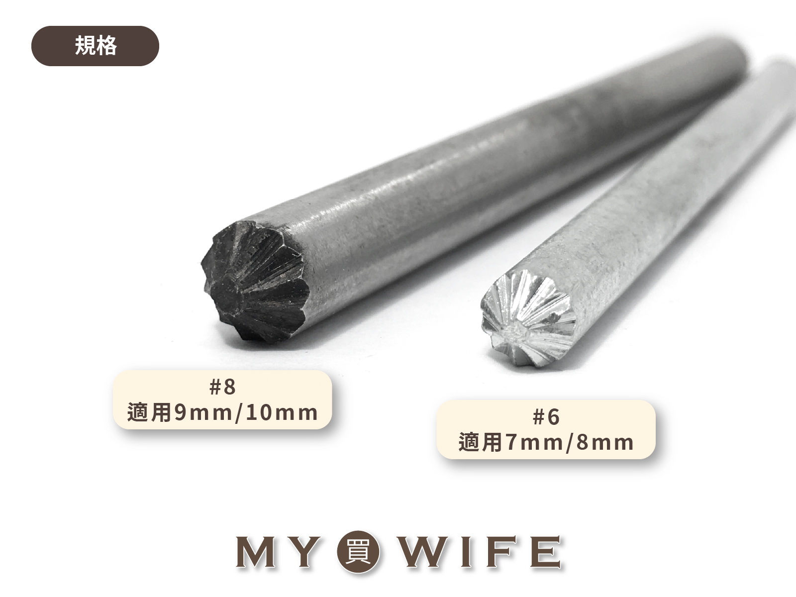 開花雞眼手冲/菊花斬_2規格