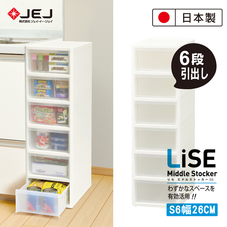 【日本 JEJ ASTAGE】Middle小物抽屜櫃 S6 (寬26cm)