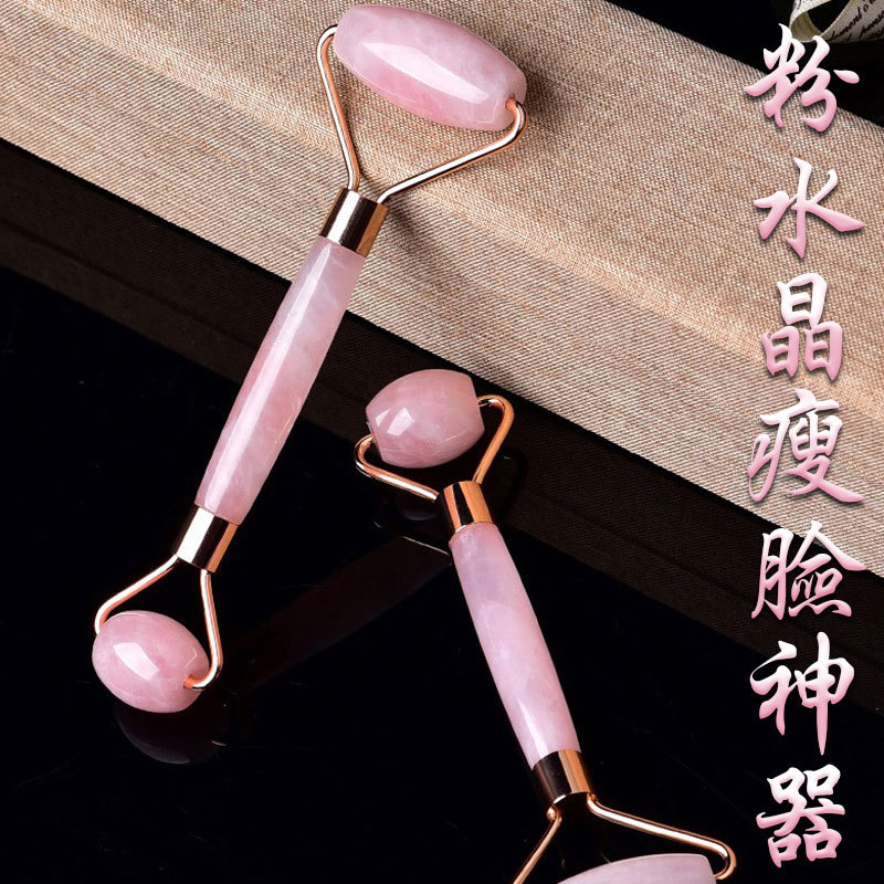 《V臉拉提》天然粉水晶瘦臉滾輪美容按摩器