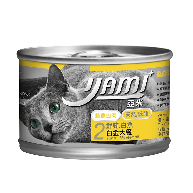 亞米貓主食罐鮮鮪白魚白金大餐170g