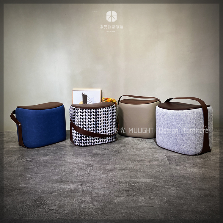 北歐輕奢手提馬鞍凳-4色