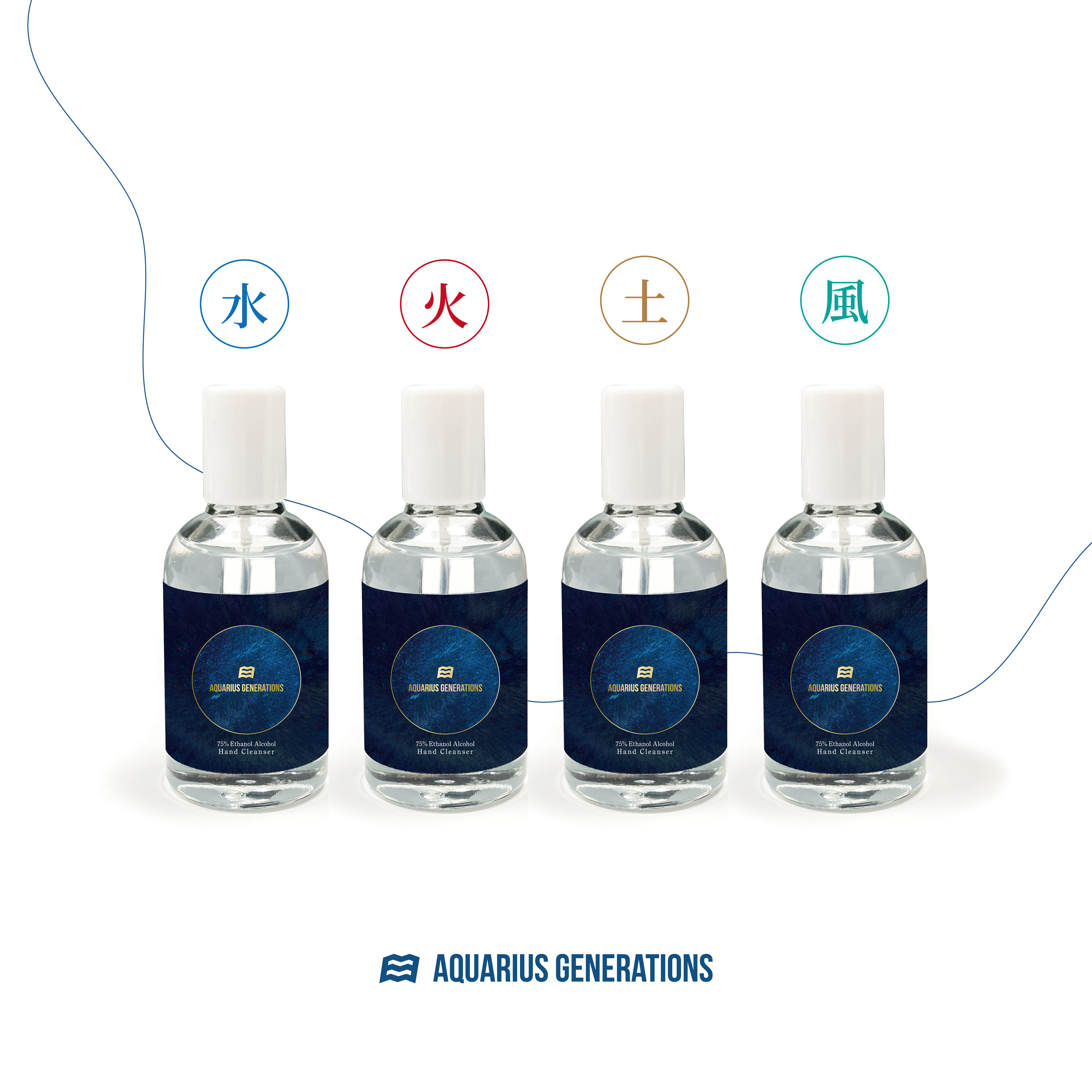 #平靜好日子組  酒精噴霧*4