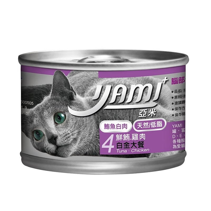 亞米貓主食罐-鮮鮪雞肉白金大餐170g