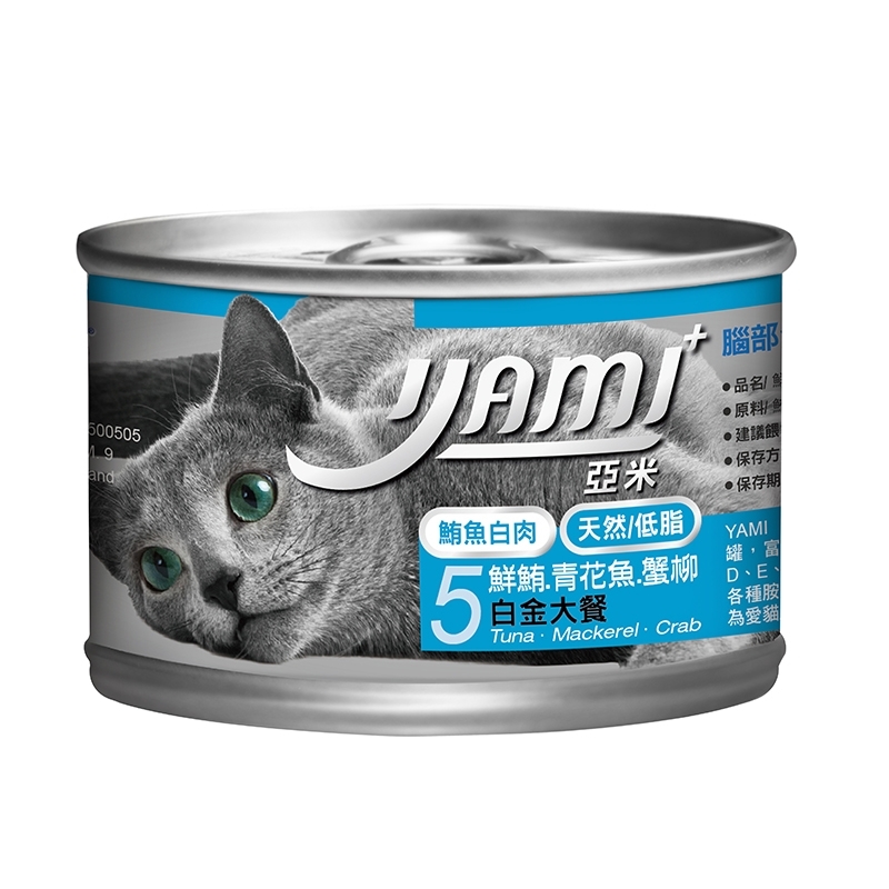 亞米貓主食罐-鮮鮪青花魚蟹柳 白金大餐170g