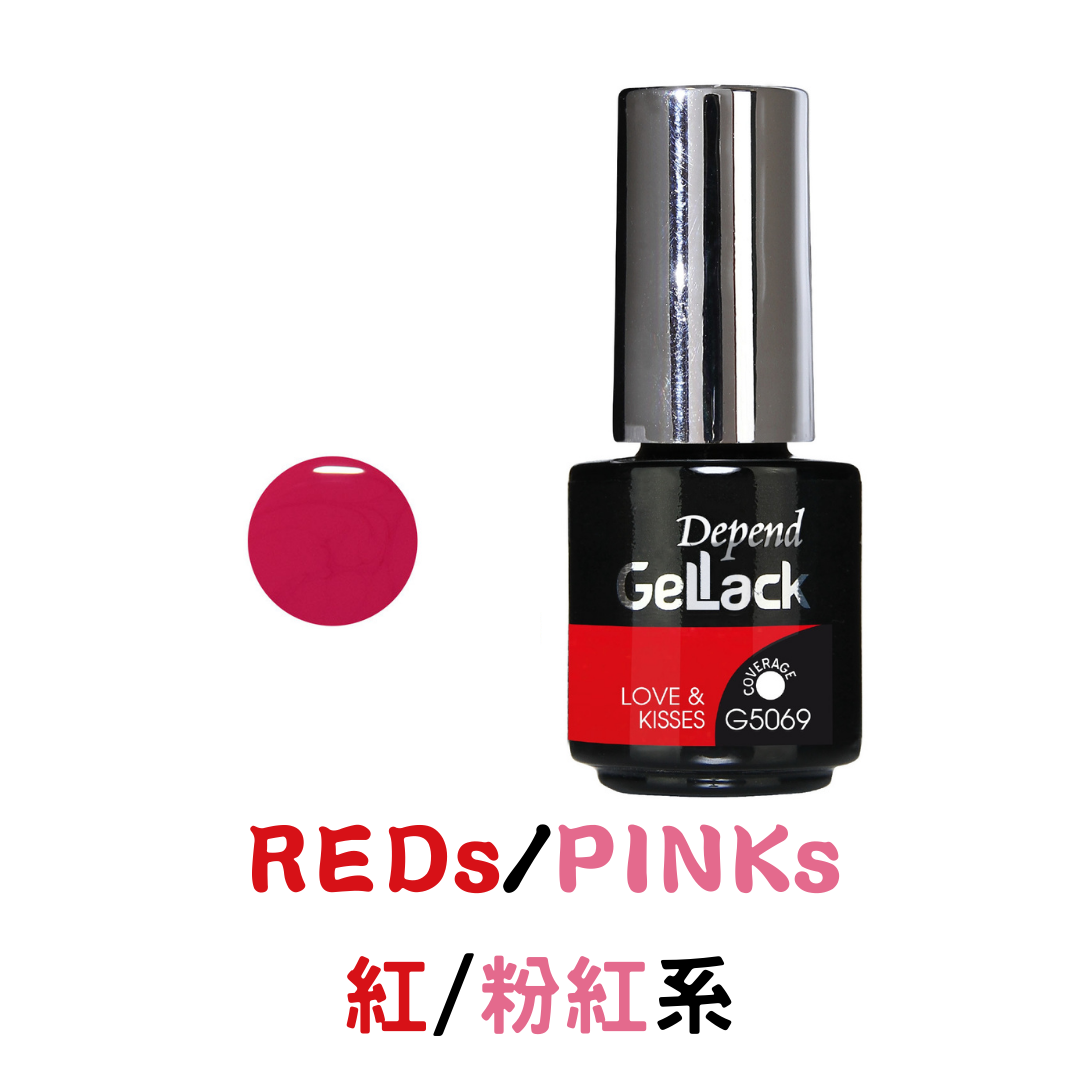 gellack,red