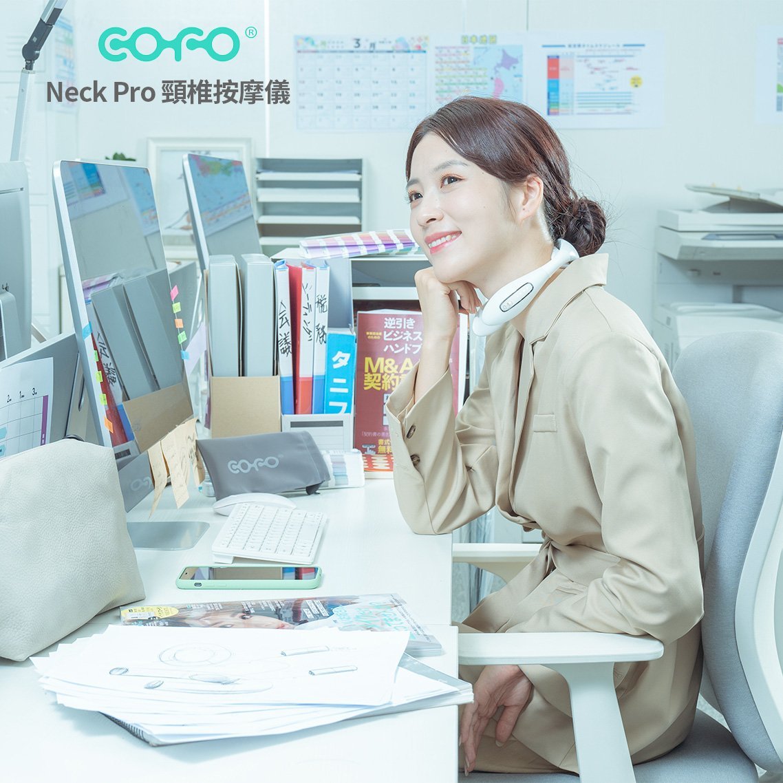 💝78折💝【日本COFO Neck Pro 頸椎按摩儀】COFO【正品】✔創新C周波技術，4個不同波形模式自動循環+10級強度調節 ✔硅膠靈活角度調節，完美貼合頸部曲線 ✔每天15分鐘，緩解頸部僵硬疲勞，促進血液循環