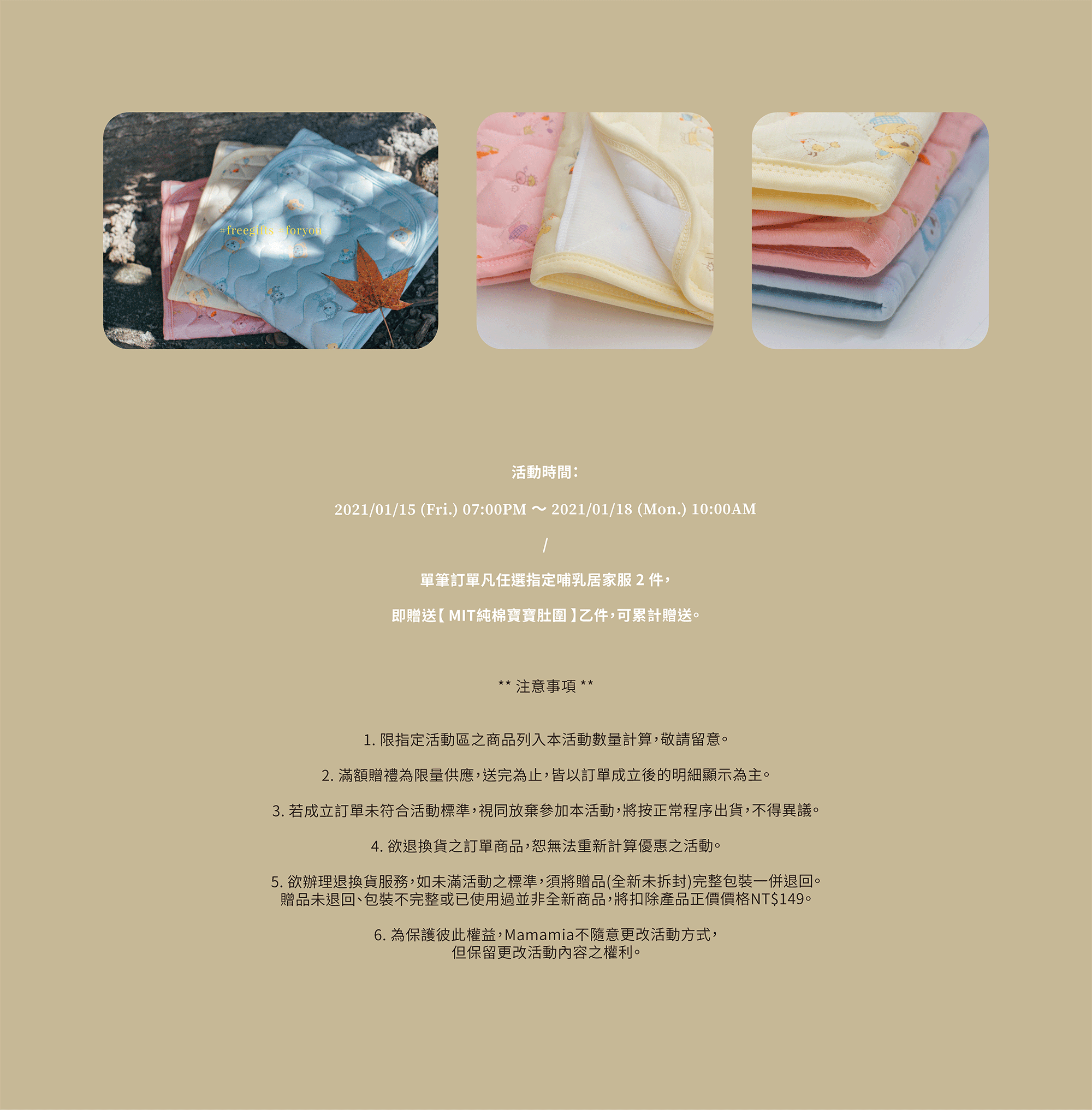 孕婦裝,哺乳衣,孕婦褲,孕婦短褲,孕婦大尺碼,孕婦牛仔褲,孕婦褲推薦,孕婦裝推薦,韓國孕婦裝哺乳內衣,孕婦洋裝,孕婦內褲,月子服,哺乳睡衣,孕婦裝品牌,孕婦內衣,孕婦裝香港,網購孕婦裝推薦,棠棠媽咪,哈韓孕媽咪,蔓蒂小舖,Mamamia