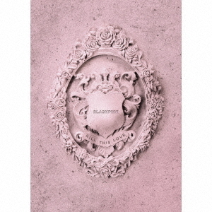 [ON HAND] BLACKPINK - Kill This Love (JAPAN Ver.)