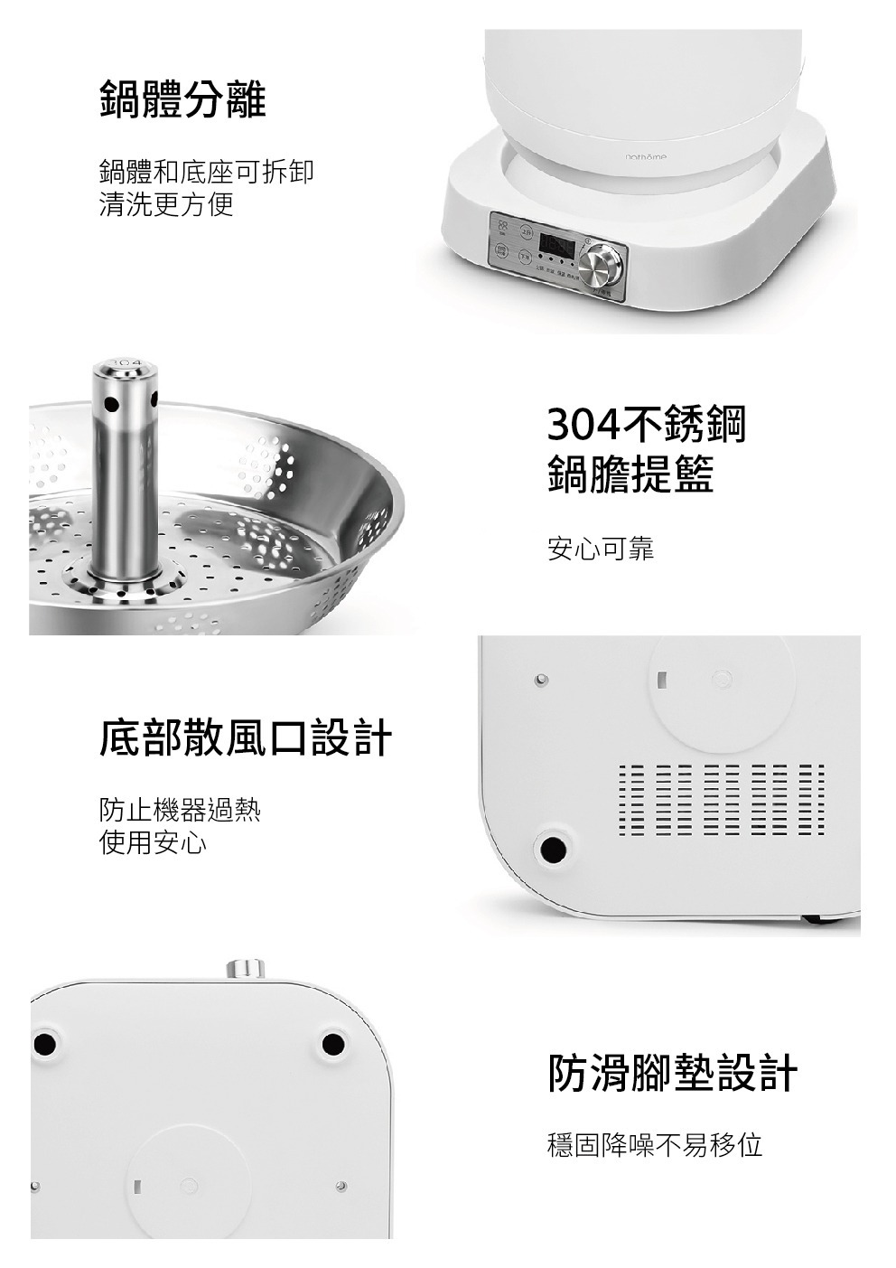 Nathome智能升降電火鍋