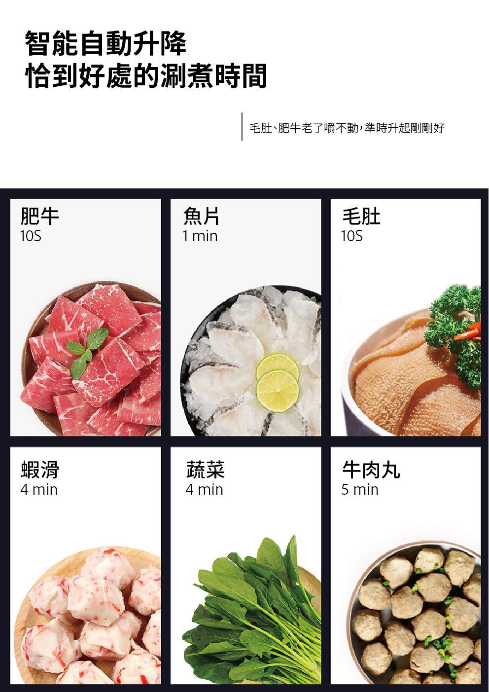 Nathome智能升降電火鍋