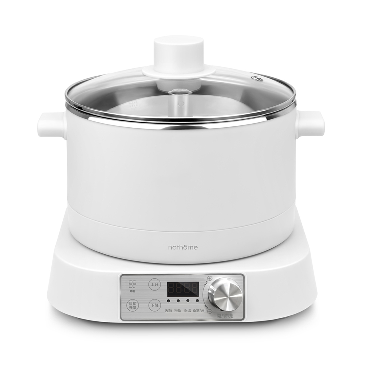 Nathome智能升降電火鍋 | 一鍋多用 | 自動升降 | 3L大容量 | 方便清潔 | 七檔火力