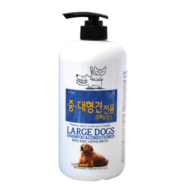 Forbis 經濟裝洗毛水1000ml