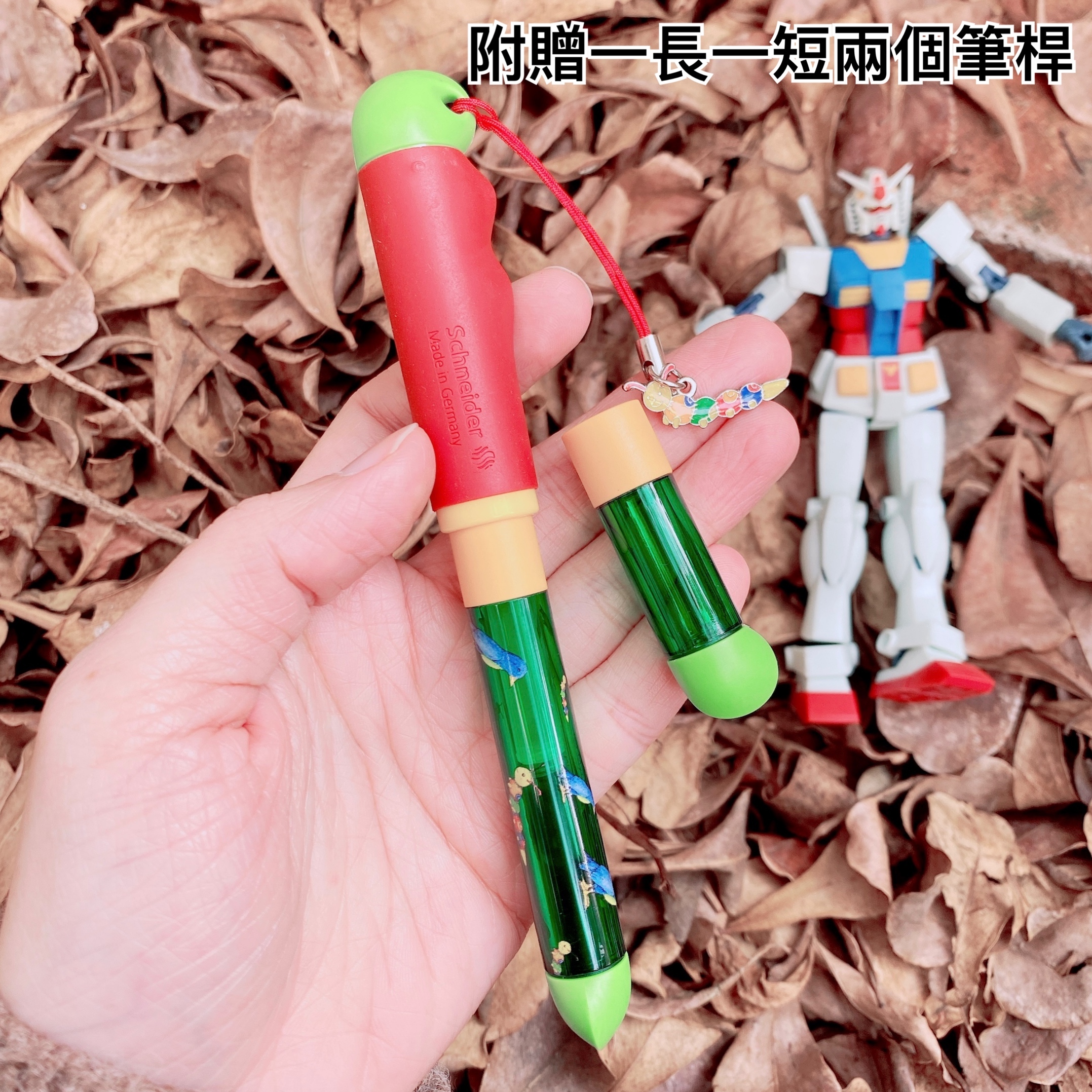 施奈德 628 毛毛蟲 兒童成長鋼筆 ｜Schneider 德國