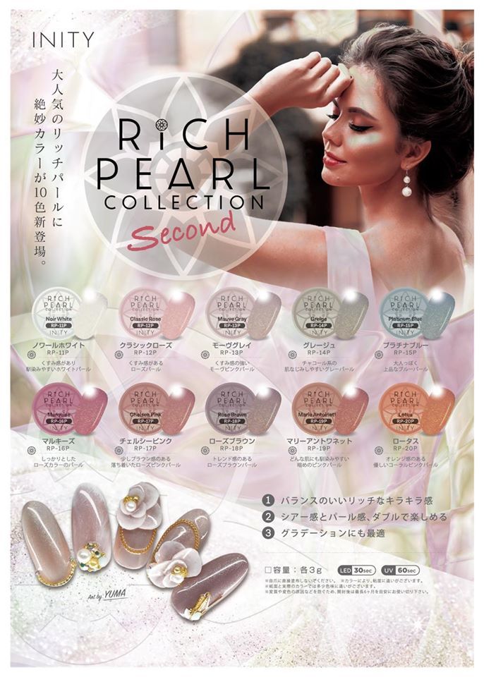 Rich Pearl 2nd Collection Noir White RP-11