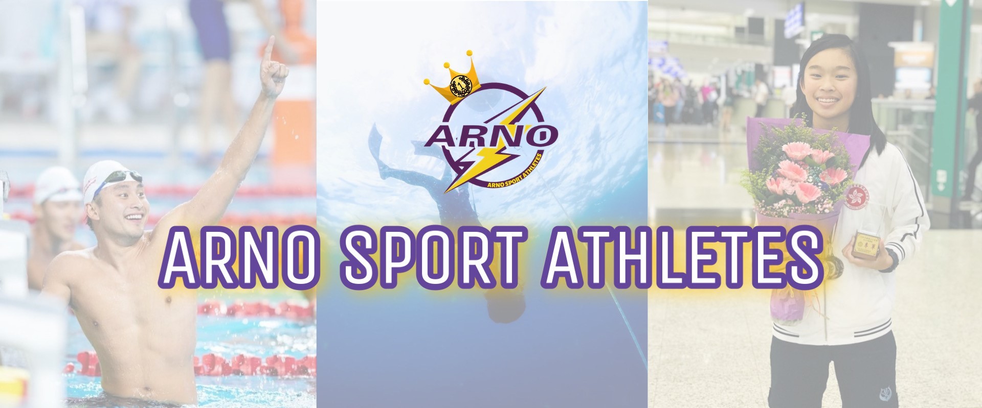 香港運動員贊助