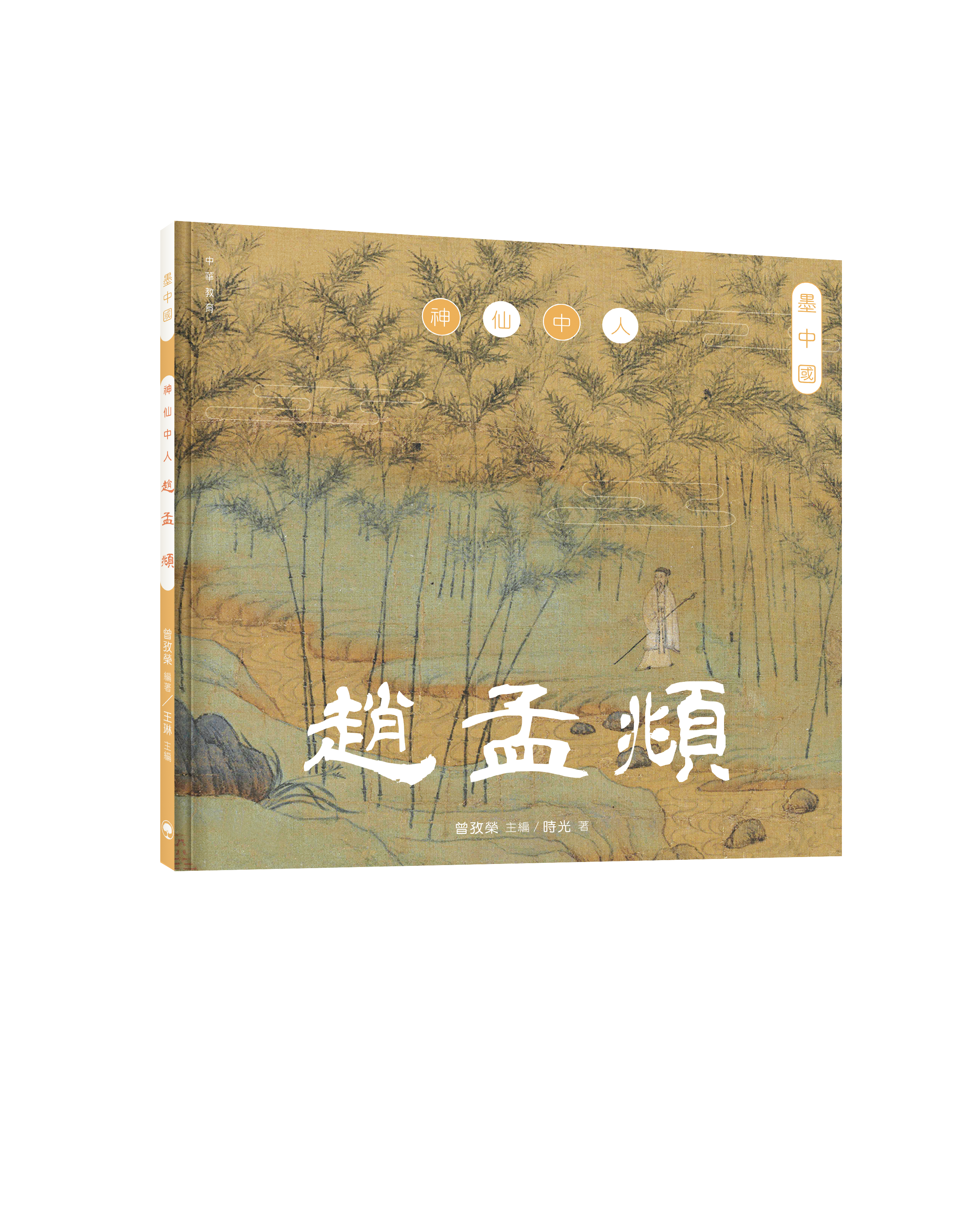 Amazon.co.jp: 饒舌抄 (中公文庫 よ 59-1) : 吉田 五十八: 本