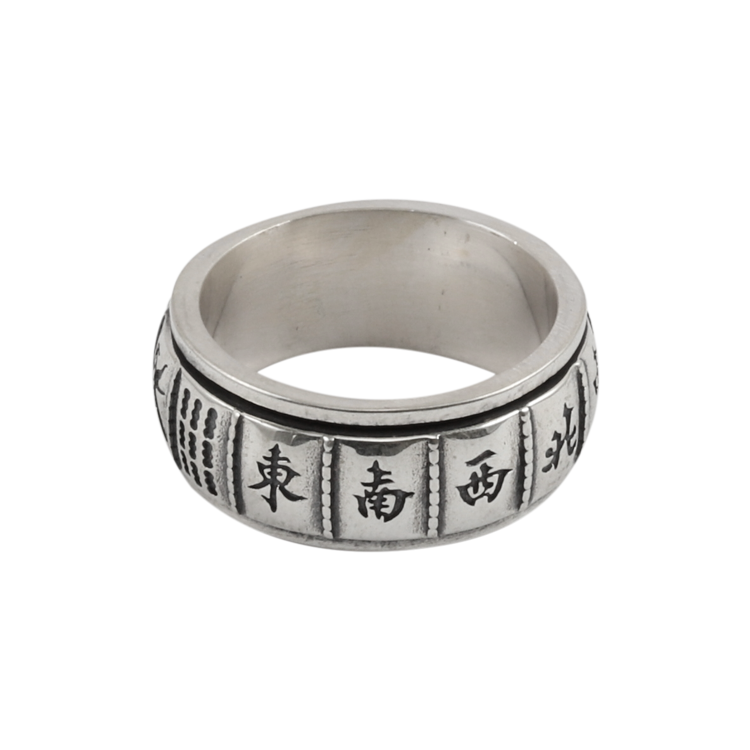 純銀戒指，男士戒指 麻將十三么胡牌；東、南、西、北、中發白、一萬、九萬、一筒、九筒、么雞、九條（1577銀色）