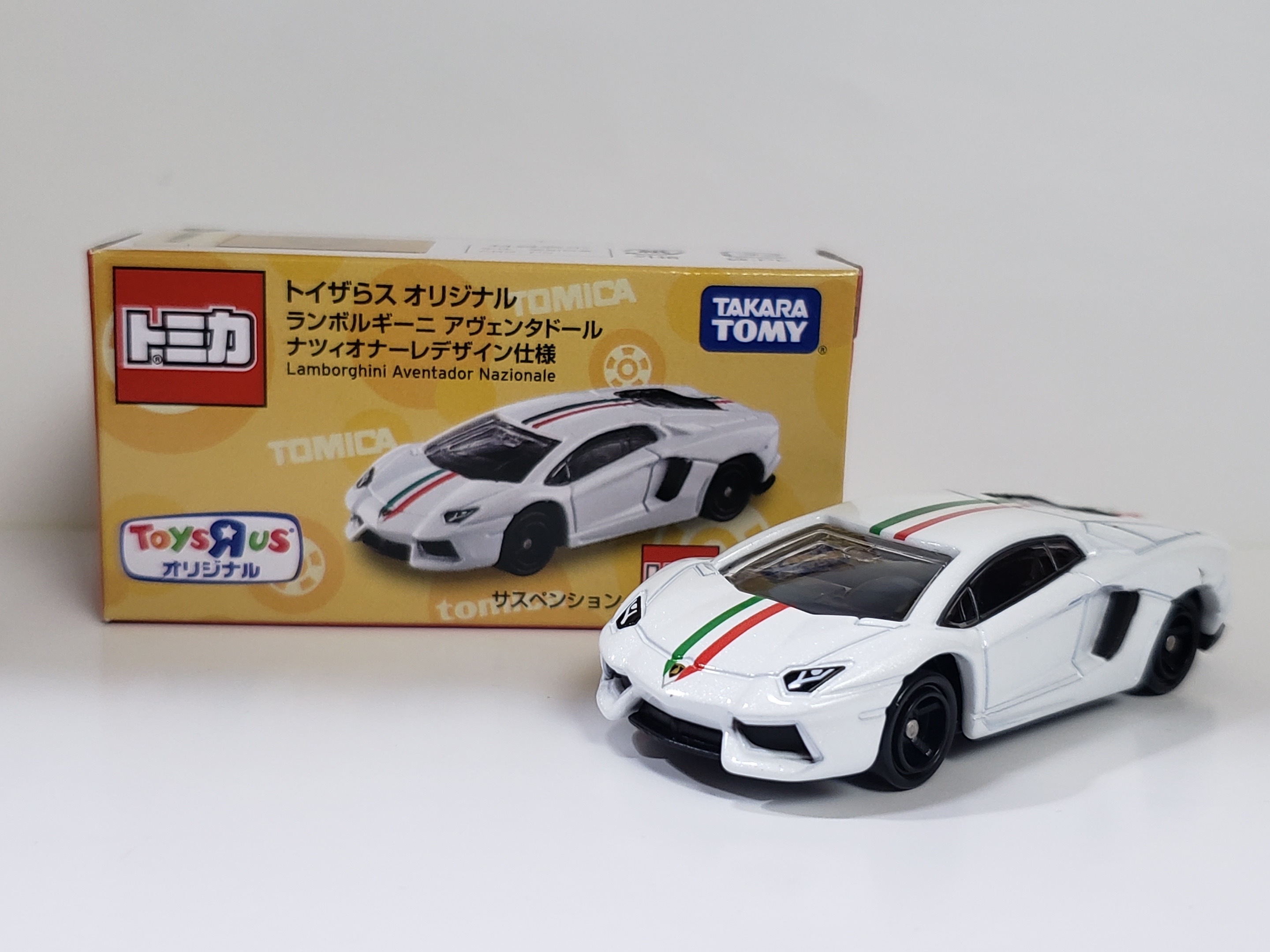 ビタミンカラーのハーモニー MINI GT 83 Lamborghini Aventador