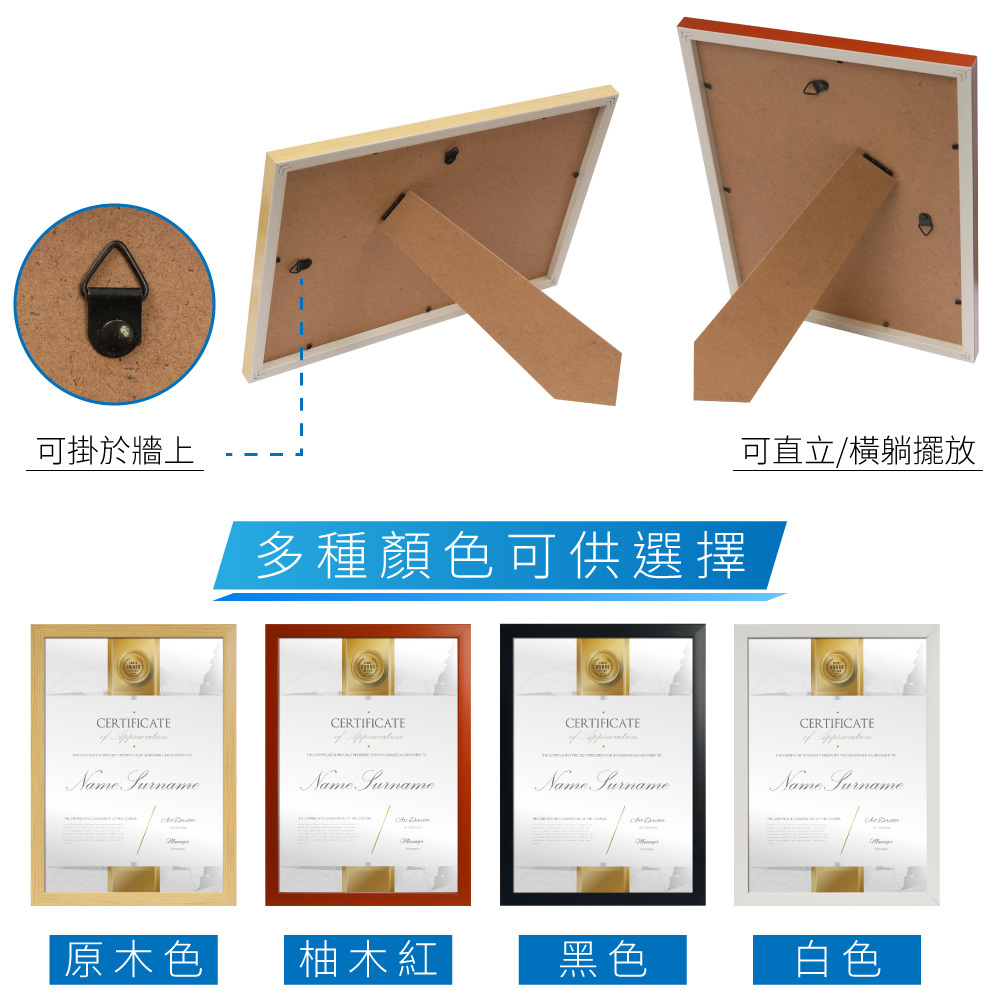 原色款A4獎狀證書相框 - 原木色