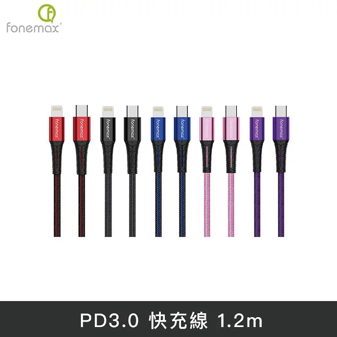 【 Fonemax | 超強韌 PD30W Type-C to Lightning (1.2m) 】