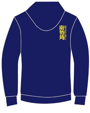 【鴞粉，應起來！】應援帽T  (預購款)