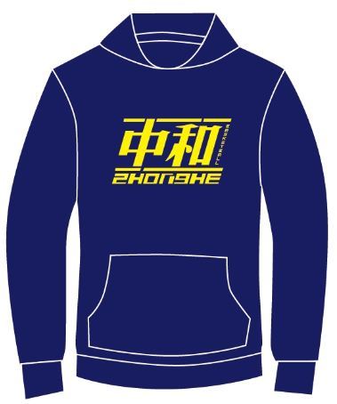 【鴞粉，應起來！】應援帽T  (預購款)