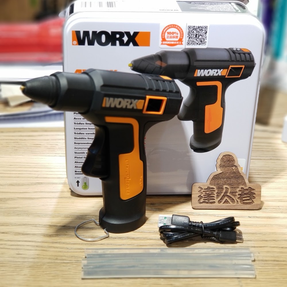 WORX威克士 WX890 鋰電熱溶膠槍WX890(USB充電器)4v