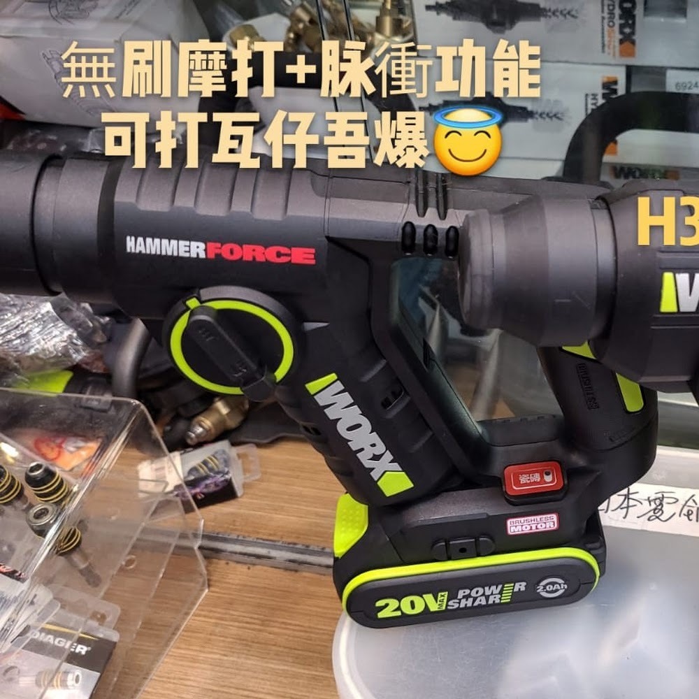 Worx wu380s hot sale