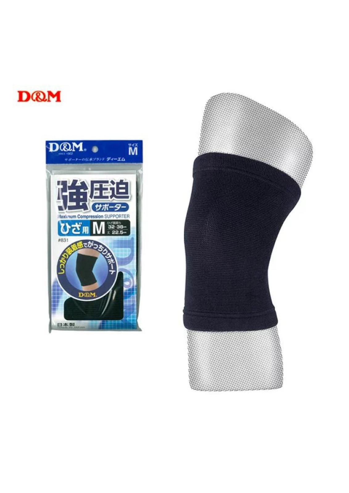 D&M 831 強壓運動防護護膝 (單個裝)