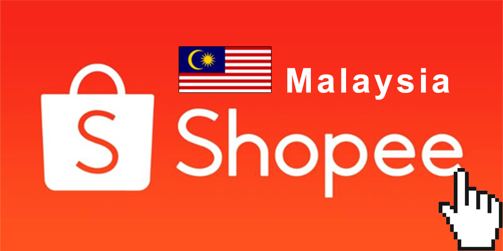 蝦皮購物馬來西亞