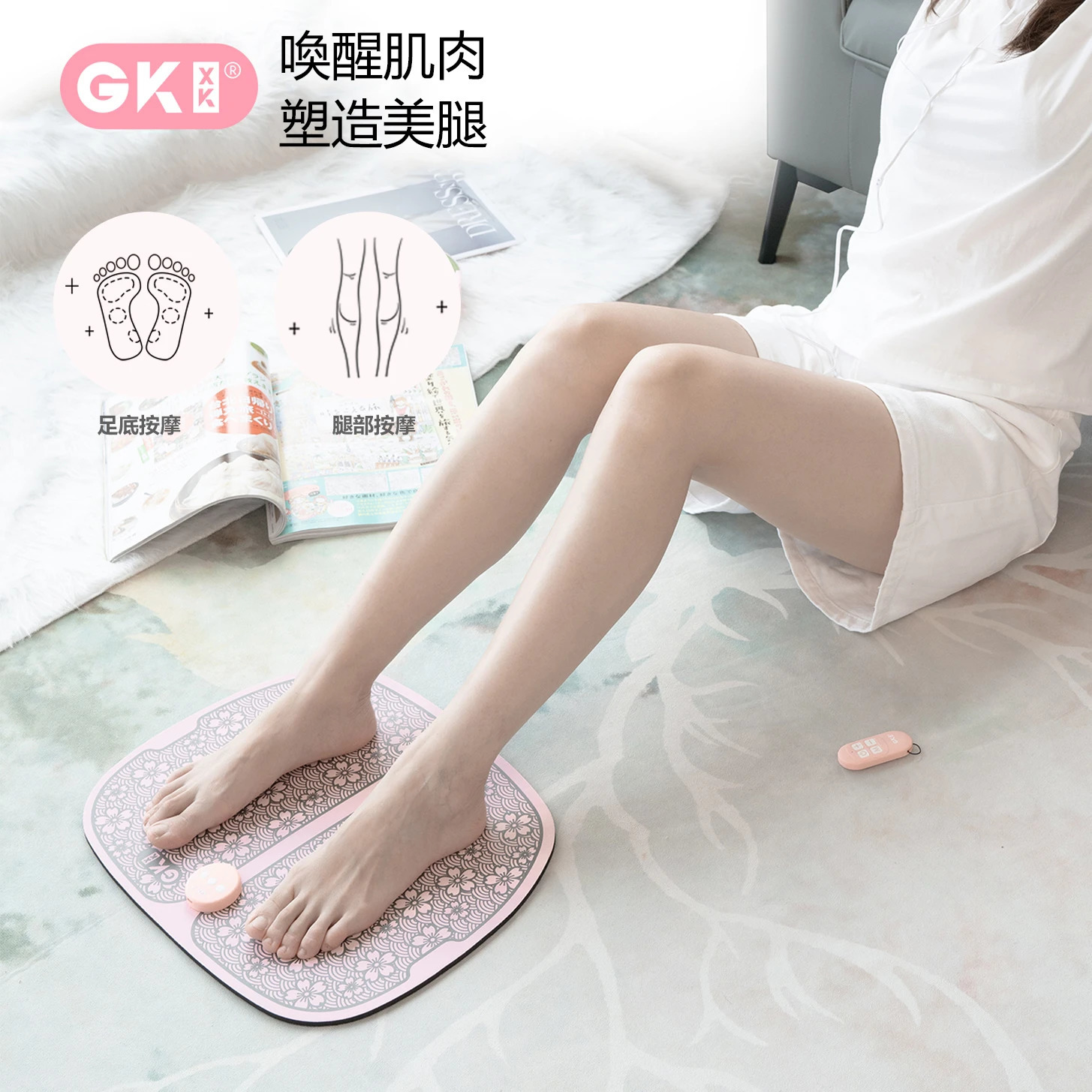 【日本GKXK 櫻花足療墊】GKXK【正品】✔EMS低周波 ✔親膚材質 ✔6種按摩模式 ✔輕鬆捲起收納 ✔15級強度 ✔無線遙控【原裝行貨1年原廠保養】