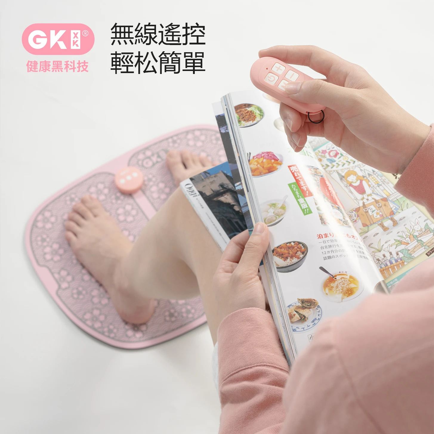 【日本GKXK 櫻花足療墊】GKXK【正品】✔EMS低周波 ✔親膚材質 ✔6種按摩模式 ✔輕鬆捲起收納 ✔15級強度 ✔無線遙控【原裝行貨1年原廠保養】