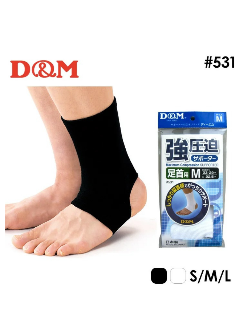 D&M 531 運動護踝 (單個裝)