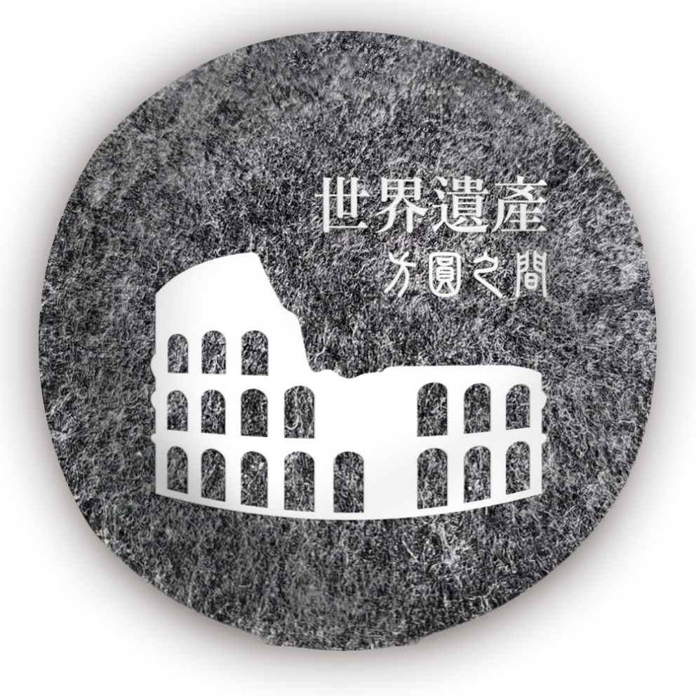 李俊融《方圓之間：一本書帶你讀懂世界遺產》