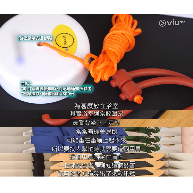 Guardman 护匡 - GMK-L200 浴室紧急支持套装