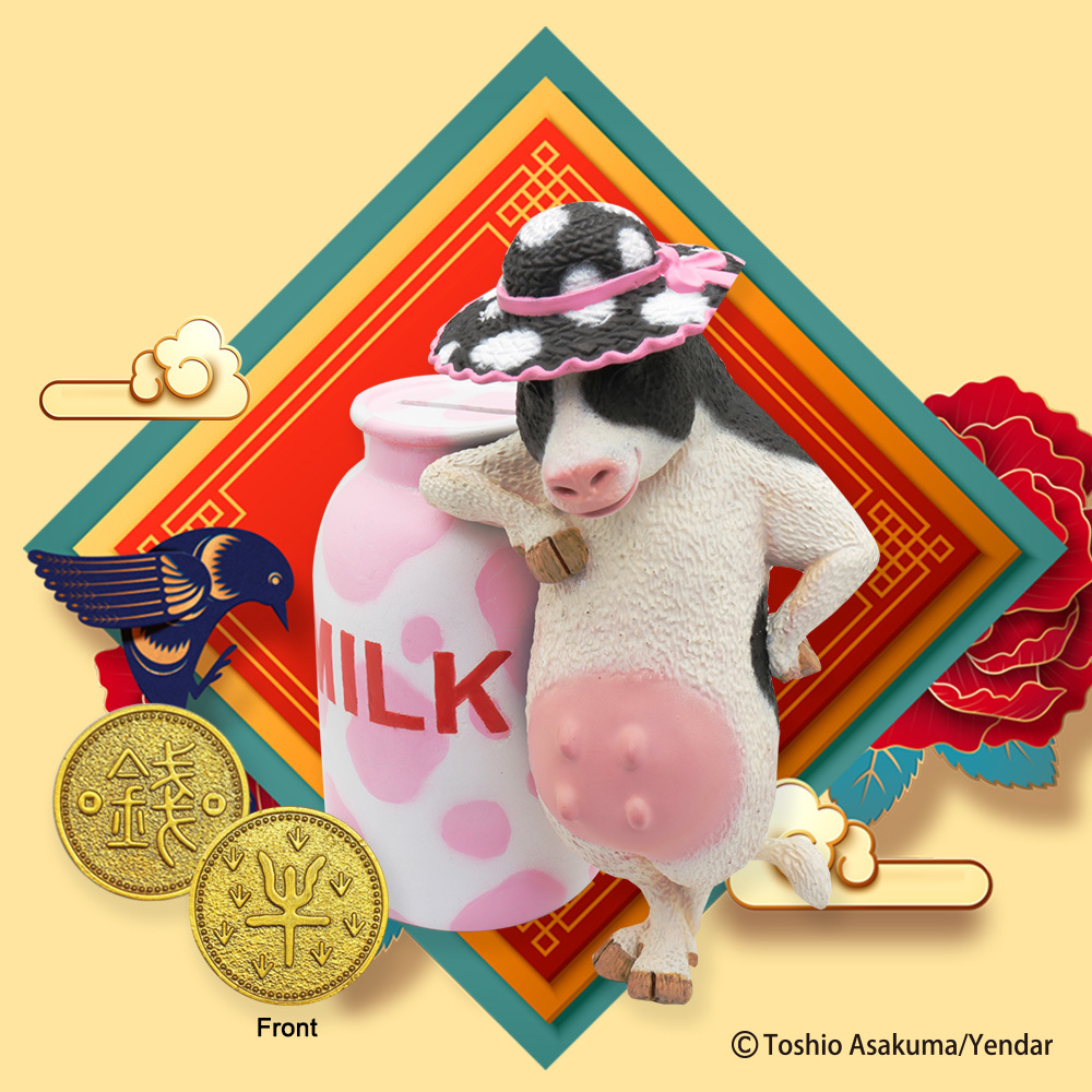 Animal Life 朝隈俊男 牛年存錢筒 ACB02