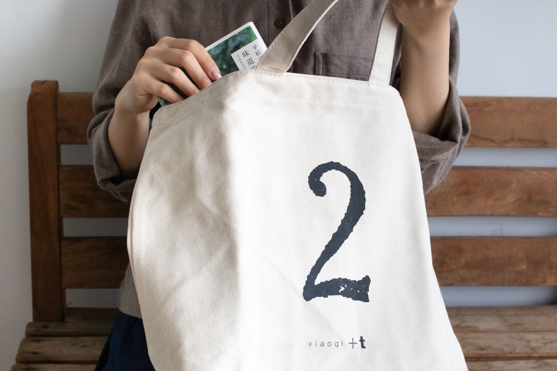 +t企劃-數字包-2