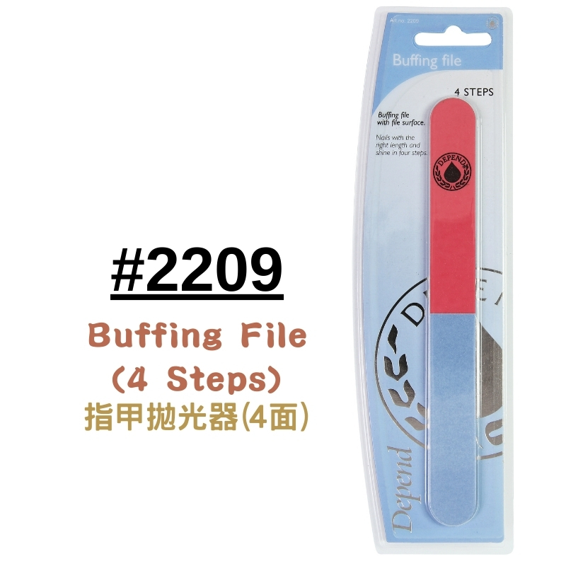 指甲拋光器 指甲銼 (4面)#2209