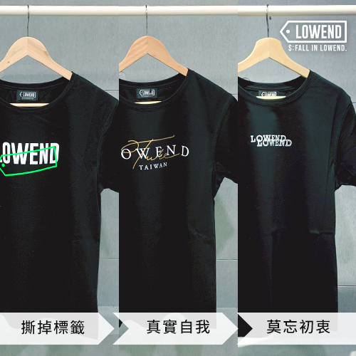 【蛋塔自創品牌】LOWEND低端黑T恤
