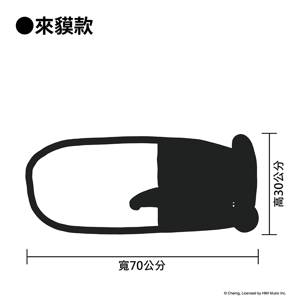 來貘超大滑鼠(桌)墊