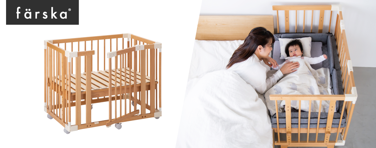 Farska-五合一成長型嬰兒床-BB床