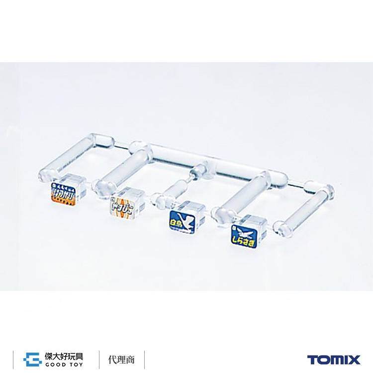 TOMIX 0848 列車銘版 (485-300系)圖.B