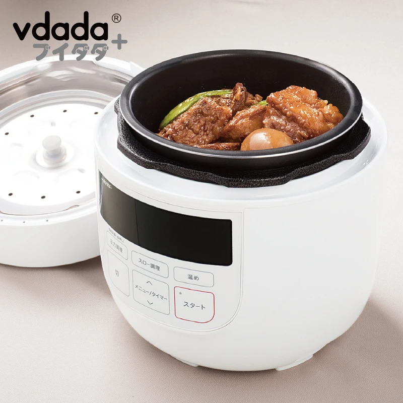 【日本vdada迷你智能高速煲】Yohome【正品】✔八大智能菜譜功能選擇 ✔兒童安全鎖設計 ✔智能操控加壓和烹煮時間【原裝行貨1年原廠保養】